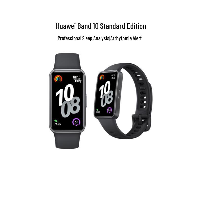

HUAWEI Band 10 Standard Edition (CN version)