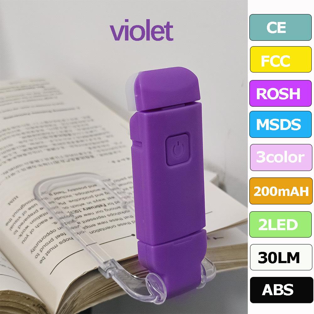 USB Mini Eye-Care Foldable Clip-On Reading Light Portable Book Lamp for Students Compact Travel Adjustable Desk Lamp