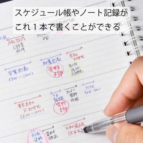 Pentel Mechanical Pencil Super Multi 8 PH803