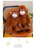 Long-armed Gorilla Plush Toy - Cross-border Zoo Monkey Doll for Kids