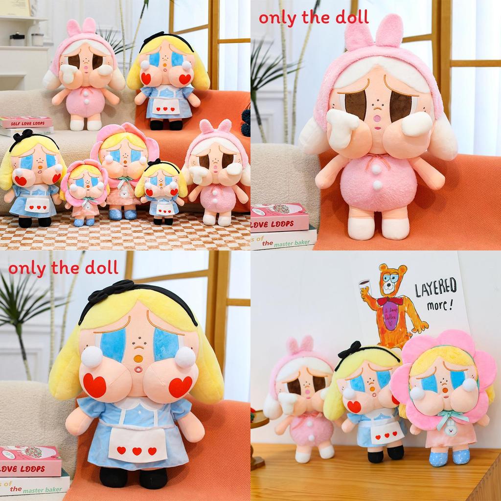 Cuter Crybaby Plush Dolls With Dress Decoration For Kids Toy Gift