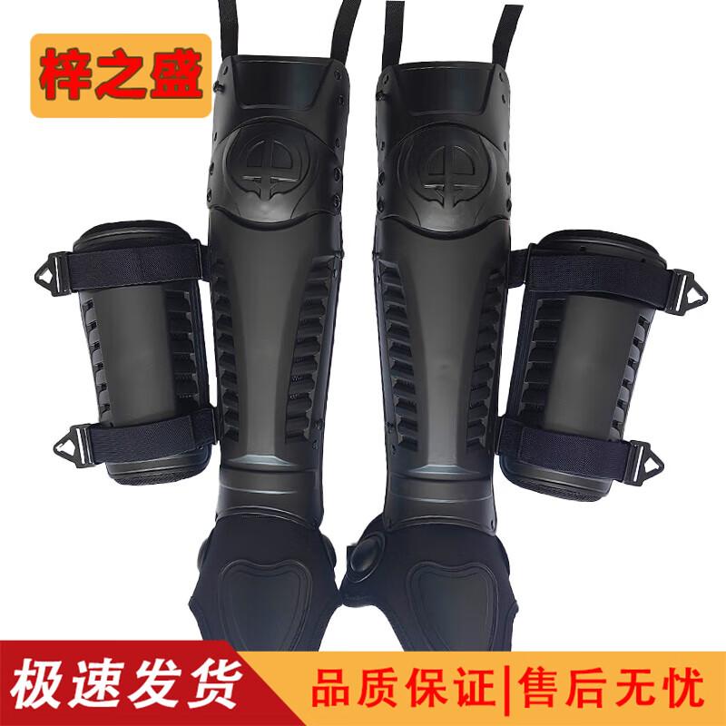 Защитное снаряжение Zizhisheng против беспорядков