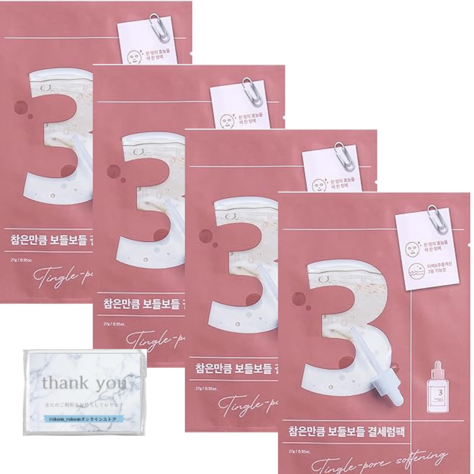 

Цифры в 3 Шага Гладкая Кожа Лист Уход за Кожей Красивая Кожа Лист MUJI Широкая Резинка для Волос и Карманные Салфетки с Оригинальной Открыткой [Комплектная Продажа] Нет. 4-Pack