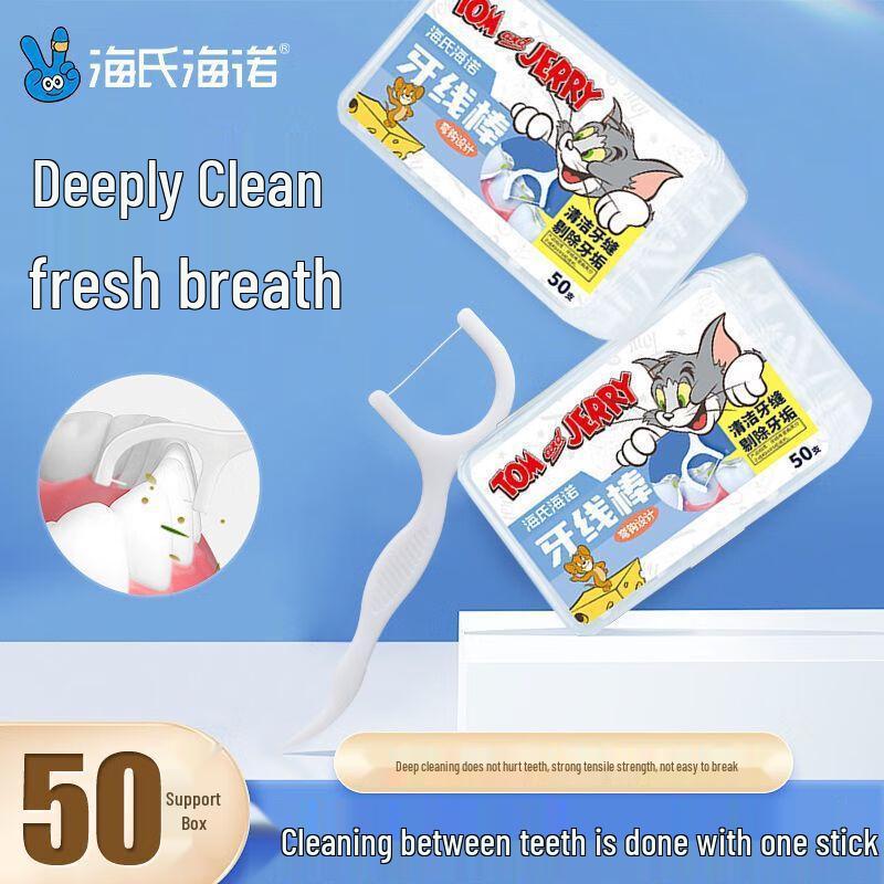 Haishi Hainuo Dental Floss Picks (50 Pcs/Box, 5-Pack)