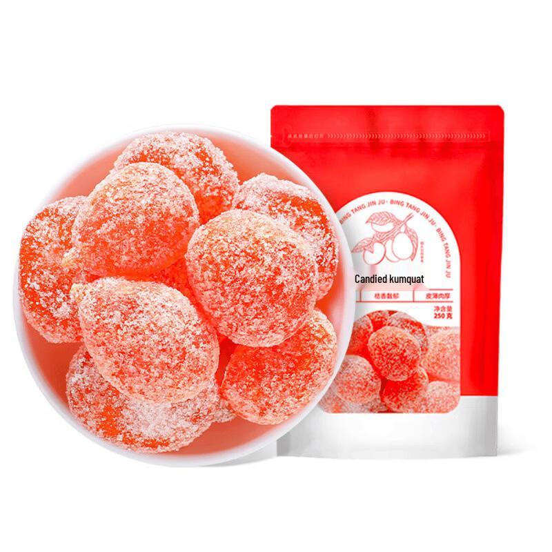 Qi Li Xiang Rock Sugar Kumquat Health Tea