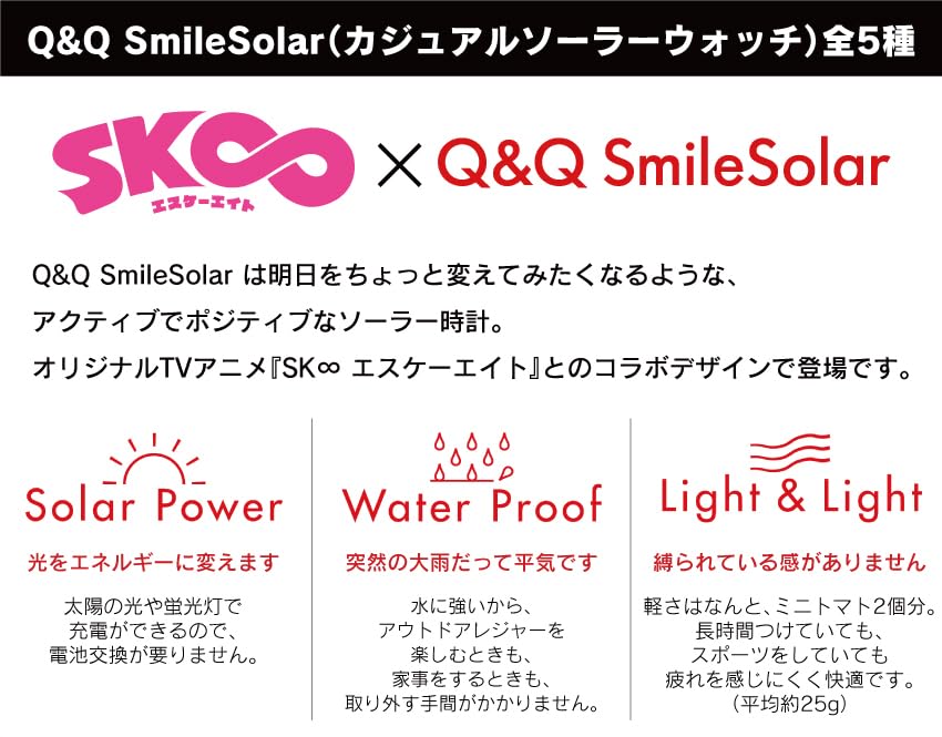 CITIZEN SK8 Smile Solar Watch "SK SK8 the Infinity x Q&Q SmileSolar" Calendar Model