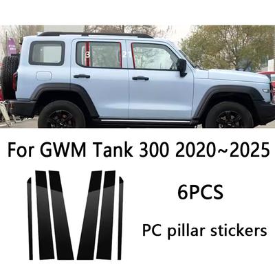 6PCS For GWM Tank 300 2020~2025 2024 2023 2022 Car Window Trim Cover Gloss Mirror Middle Column Stickers Waterproof Accessories