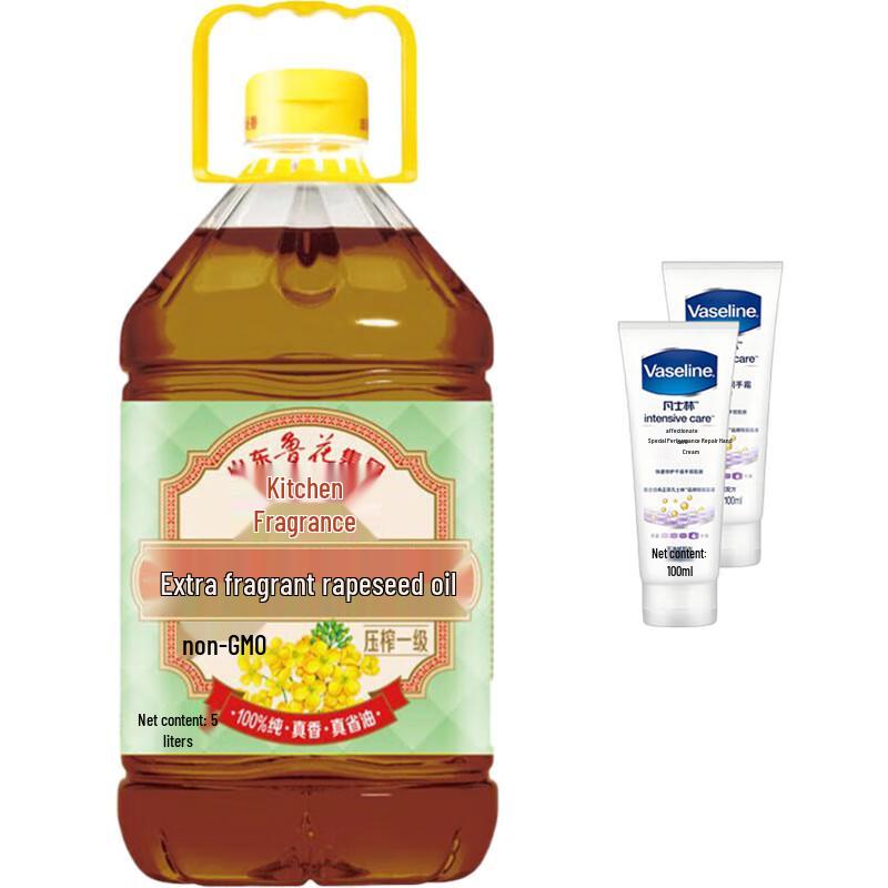 

Vaseline Hand Cream (2x100ml) & Luhua Rapeseed Oil (5L) Bundle