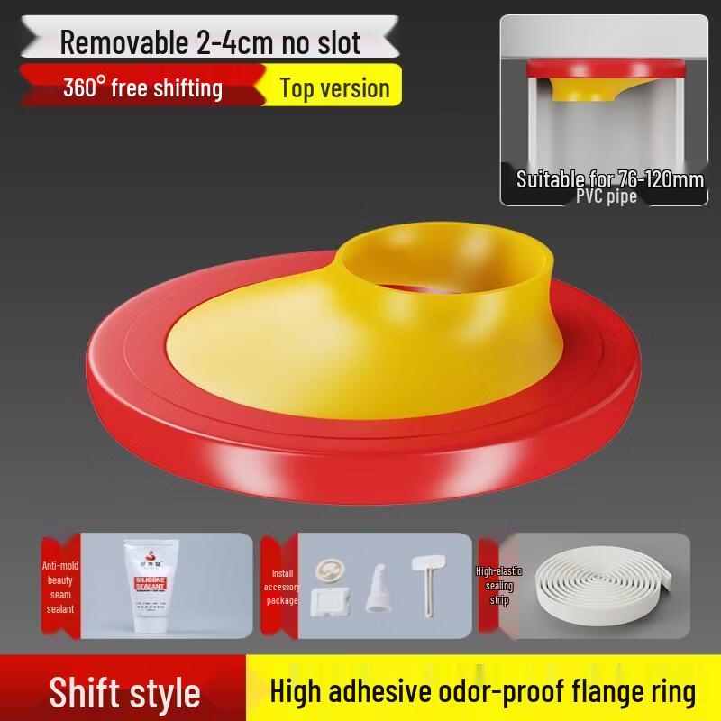 Силиконовое уплотнительное кольцо для унитаза