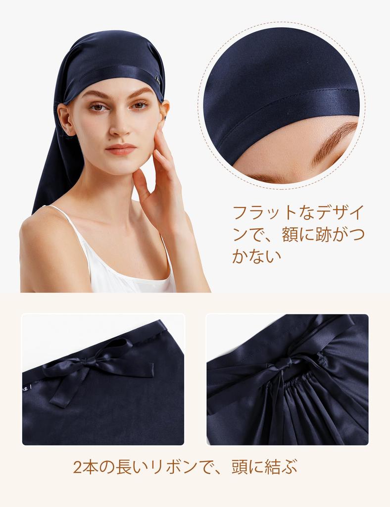 natural prevents split ends and moisturizes beautiful for long sleep cap for for postpartum moisturizing for long navy blue [LilySilk] Nightcap, 100%