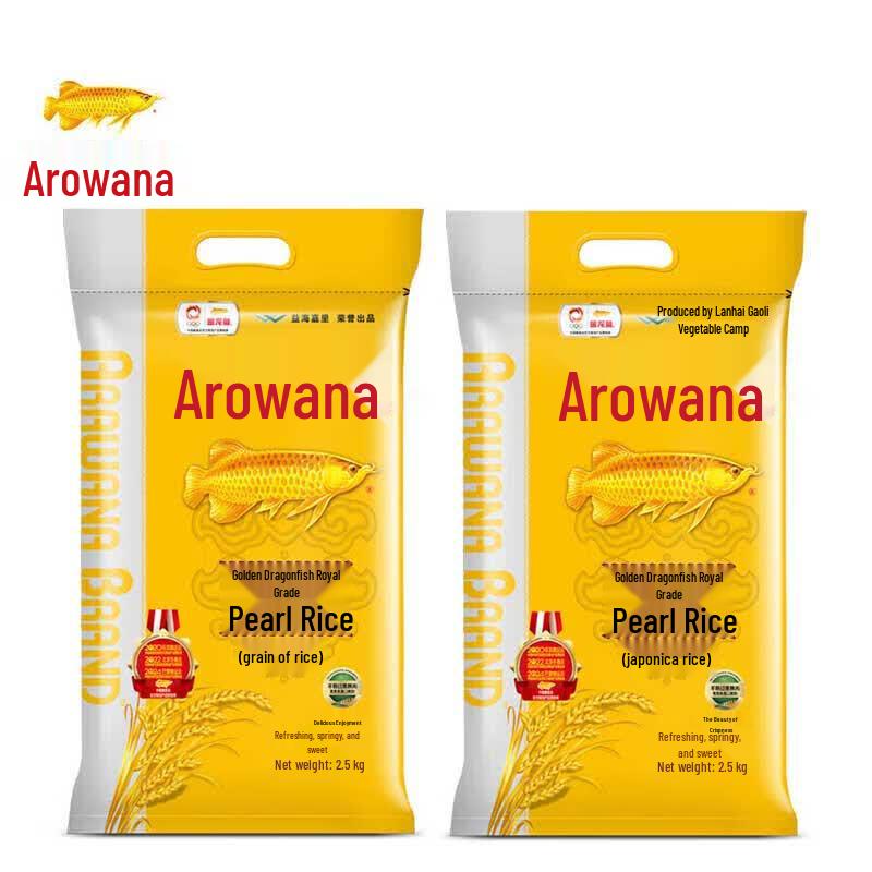 Arowana Northeast Pearl Rice