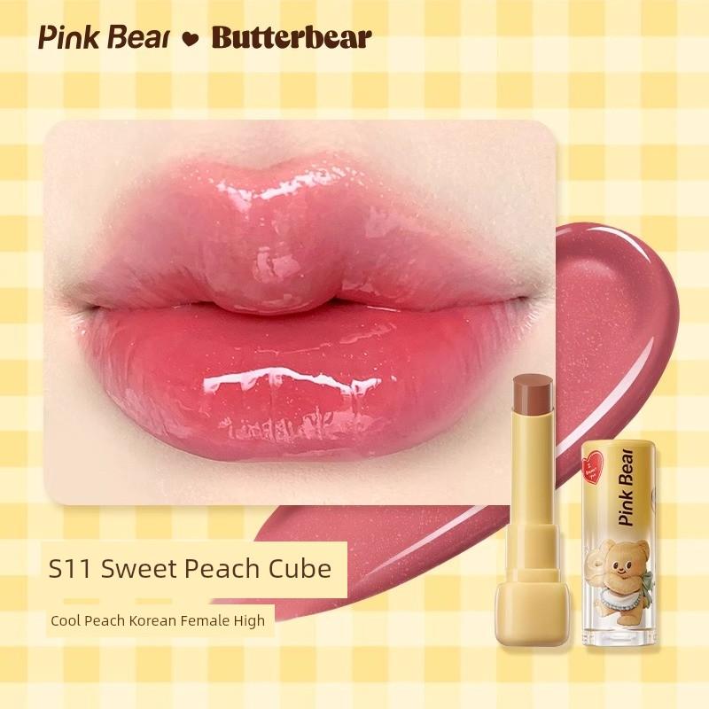 Pinkbear Leather Bear Butter Bear Comprehensive Seven-Color Eye Shadow Plate Joint Famous Soft Bread