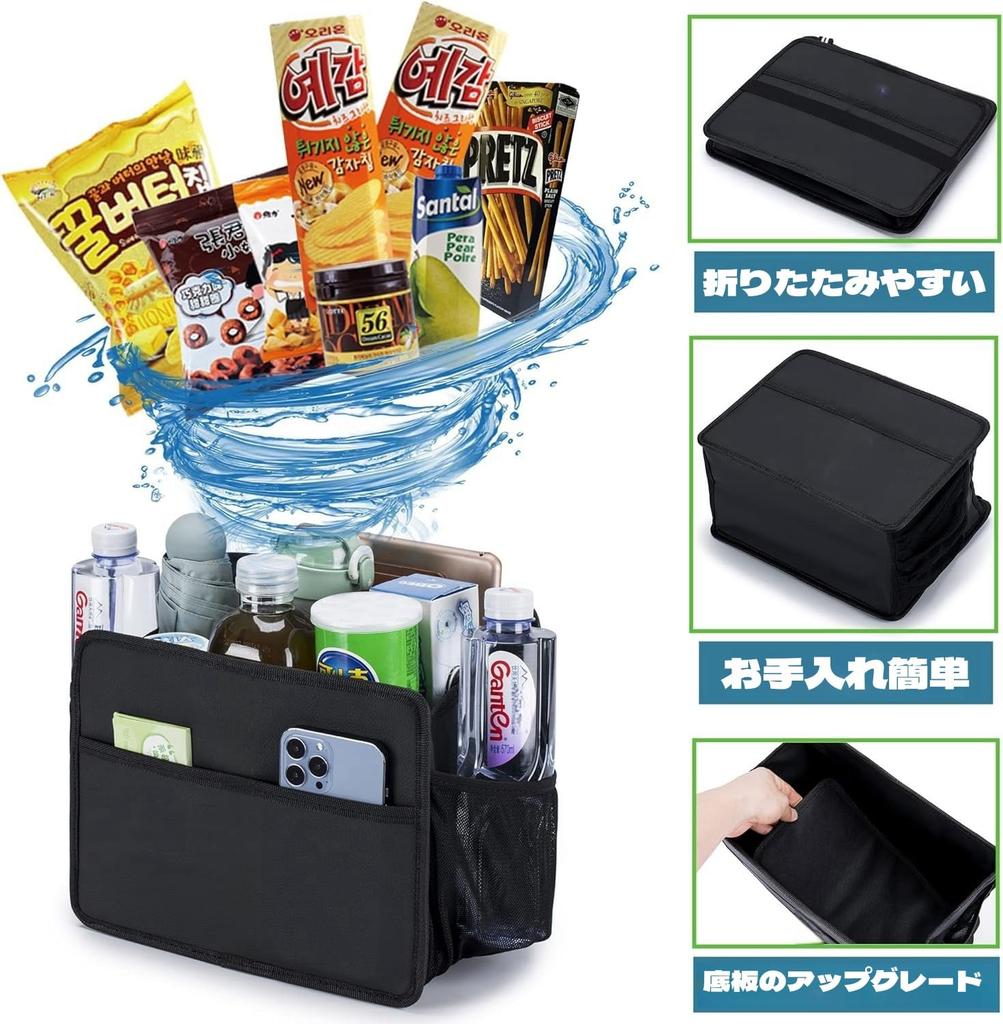 Zukida Car Seat Back Multifunctional Hanging Car Storage Easy To Car Interior Store Small Items Oxford Cloth Black Pocket, Box, Install,