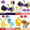 Bola de Pokémon Ovo Deformado Pikachu Charizard Bulbasaur Robô Brinquedo Infantil Para Maiores de 7 Anos