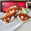 Cute Sesame Fox Squeaky Plush Doll Stuffed Animal Toys Keychain Backpack Pendants Bag Hanging Ornaments Couple Accessories Gifts
