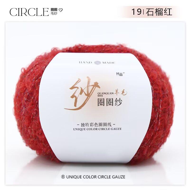 Circle Yarn Wool Ball Hand-Woven Jacket Blanket Thread Stick Crochet Hand-Woven Material Wrapping Ball