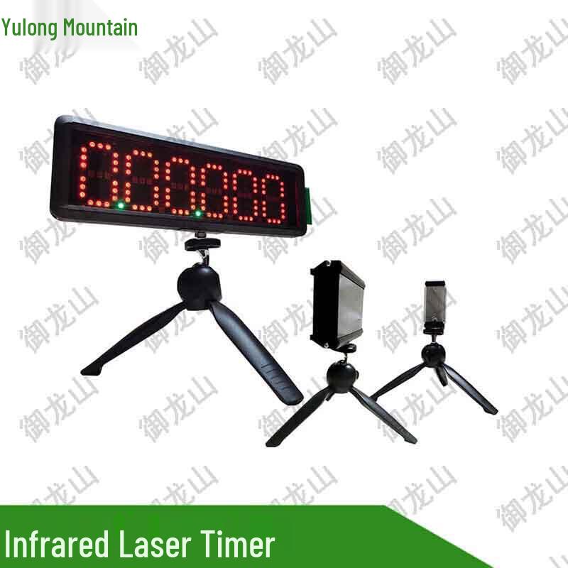 

Infrared Laser Sports Event Timer
