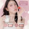 [Official] Enamor Mellow Melting Cheek (06 Etarnal nude) (KAJIERI)