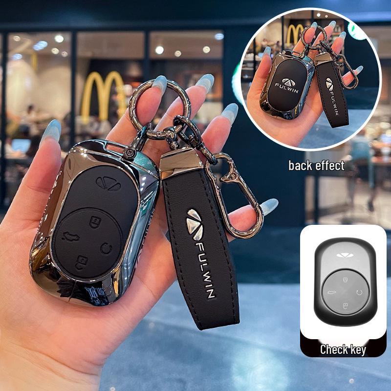 2025 Chery Fengyun X3 Leather & Metal Key Case with Buckle - New Model Protective Shell