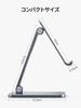 UGREEN Tablet Stand Aluminum iPad Stand Adjustable Angle Foldable for Illustrations Compatible with Inch iPad Pro Galaxy Tab Note LG Sony Nexus Fire