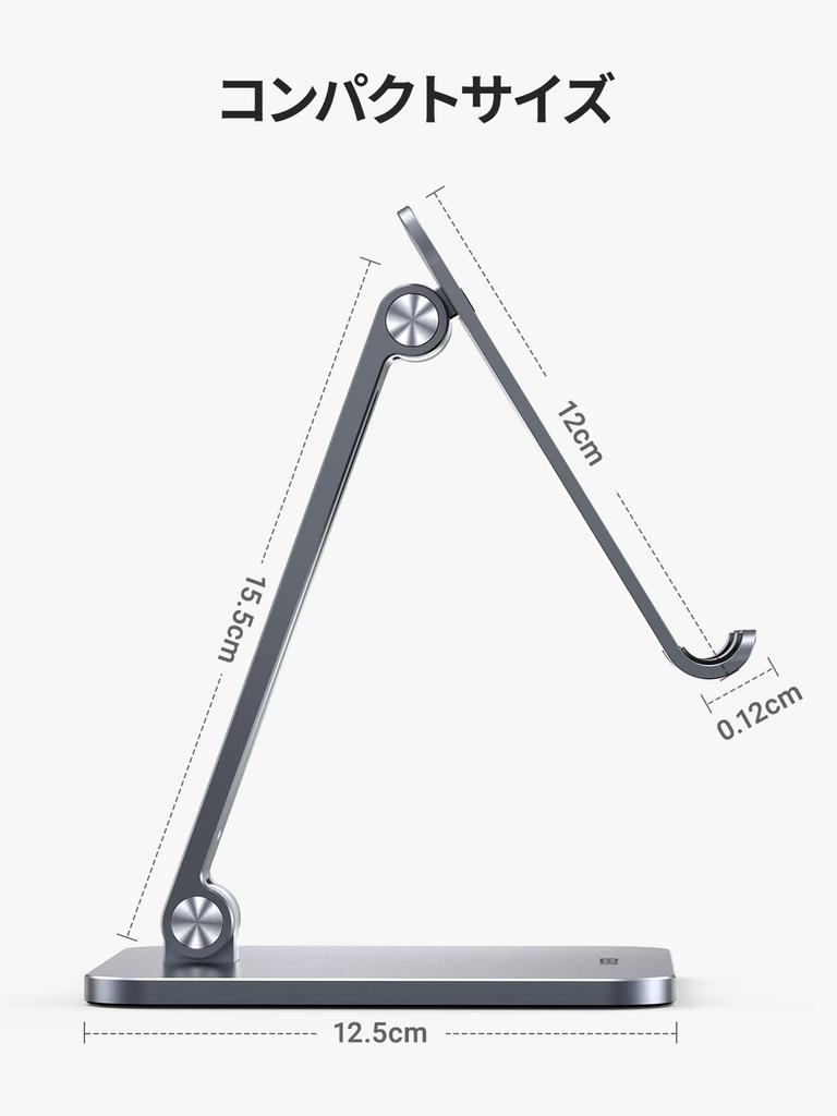 UGREEN Tablet Stand Aluminum iPad Stand Adjustable Angle Foldable for Illustrations Compatible with Inch iPad Pro Galaxy Tab Note LG Sony Nexus Fire