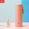 500ml Stainless Steel Insulated Tea Tumbler