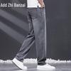 Zengzhi Men's Lyocell Blend Loose Straight-Leg Jeans