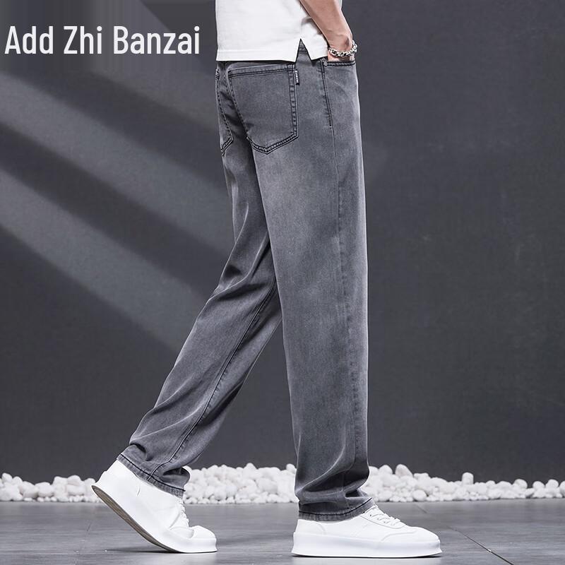 Zengzhi Men's Lyocell Blend Loose Straight-Leg Jeans