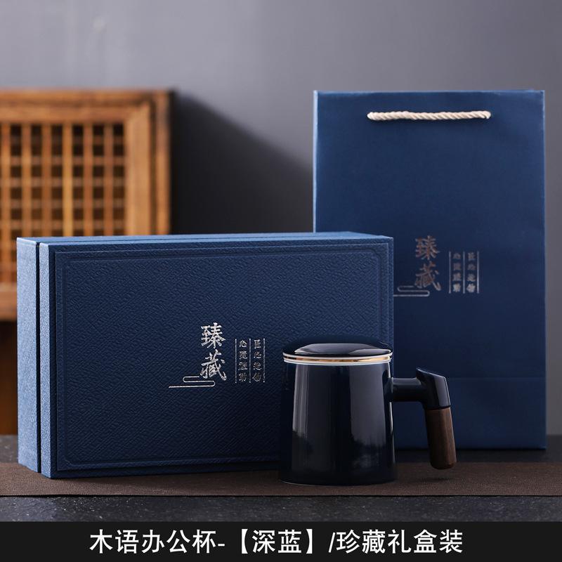 Suet jade mug office cup ceramic filter with lid tea cup household tea separation water cup gift