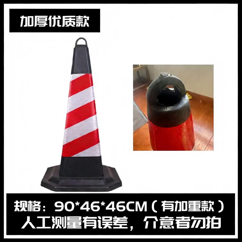 Brangdy Reflective Rubber Traffic Cone