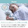 Sanrio Baby Sleeper Hangyodon 420191