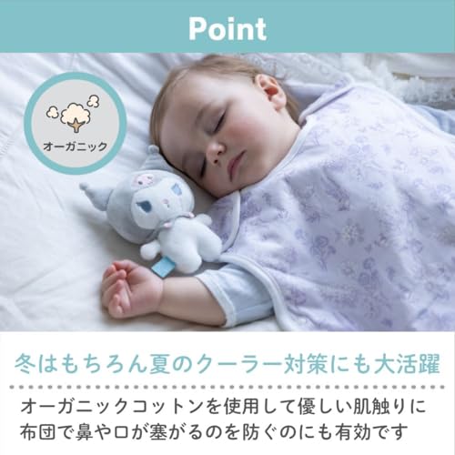 Sanrio Baby Sleeper Hangyodon 420191