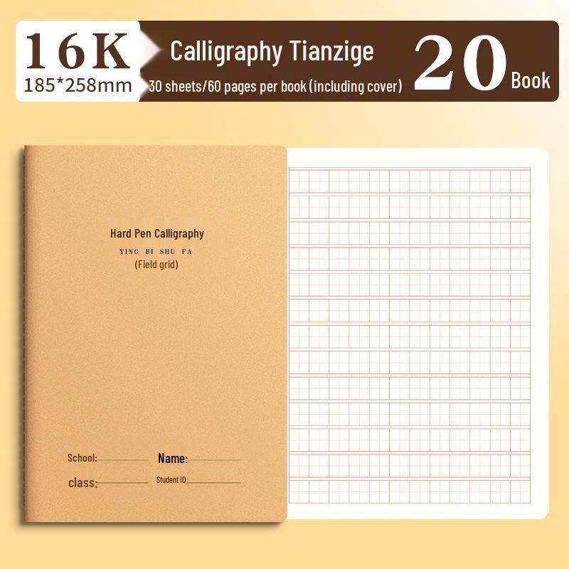 16K Kraft Paper Notebook for Primary & Junior High Students: English Composition, Chinese, Math, & Pinyin Practice Book