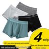 Nanjiren Men's Breathable Boxer Briefs - 4-Pack