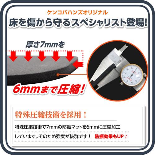 Kenkoba Hands Anti-Vibration Mat for Washing Machines, Outdoor Units, Beds, Furniture, and More - Anti-Vibration Rubber Floor Protection Mats for Nois