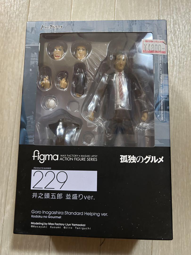 

[USED] figma 229 Goro Inogashira: Regular size ver.