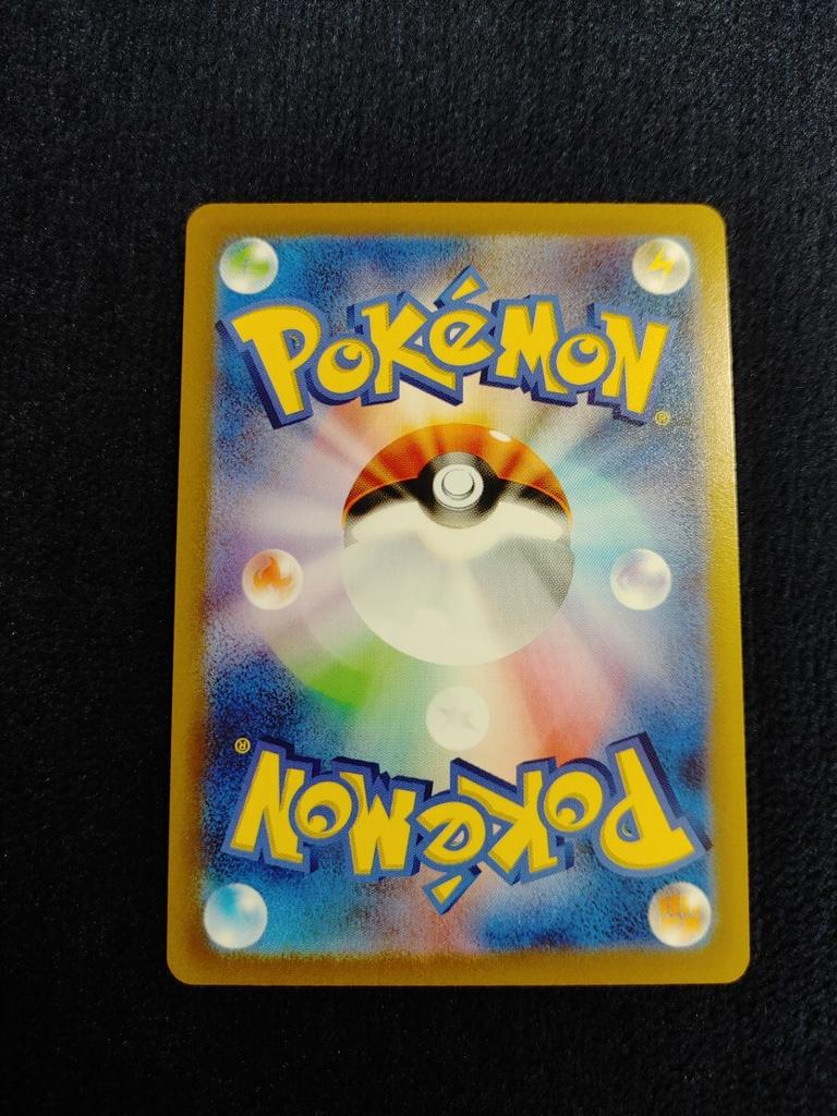 Pikachu 25th Anniversary Card Pokémon (s8a-G)
