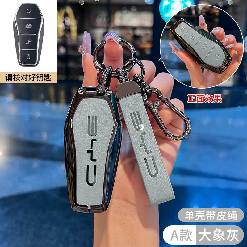 Car Key Cover Keyless Case Interior Accessory Fob for BYD Song Plus Atto 3 Han EV Yuan Tang DM 2018 Qin Seal Dolphin E2 Keychain