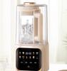Soft Sound Wall Breaking Machine Household Full-automatic Soybean Milk Machine Multi-function  Juice Squeezing Mixer