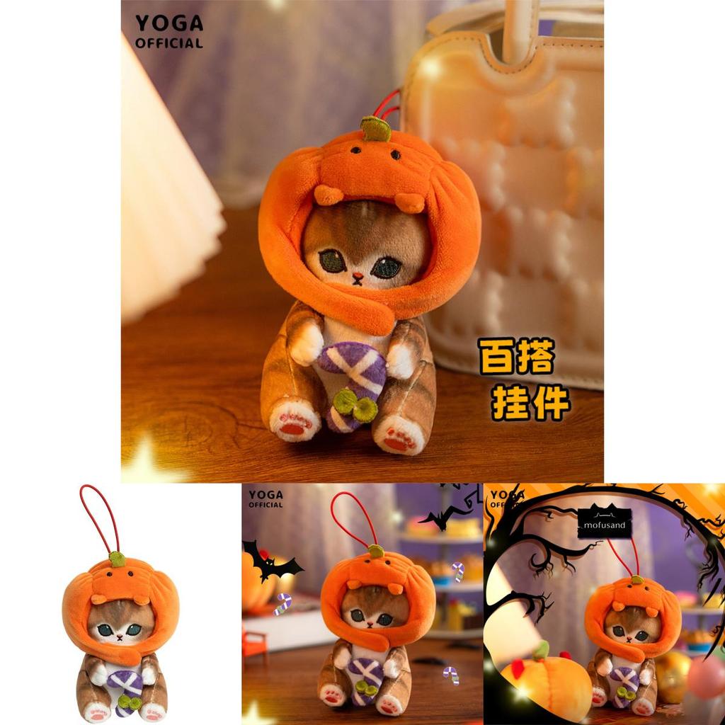 Adorable Mofusand Cat Pumpkin Plush Toy Pendant Cute Doll For Halloween Decor