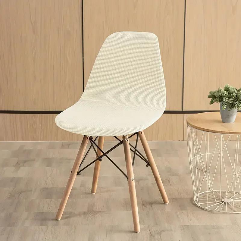 Polar Fleece Shell Chair Cover Solid Color Jacquard Dining Chair Slipcover Stretch Anti-Dust Seat Cover For Living Room Home