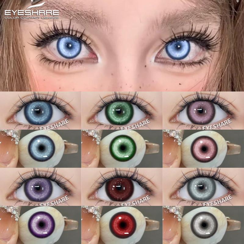 Eyeshare Anime Cosplay Soczewki Kontaktowe Kolorowe Soczewki Kontaktowe Halloween Anime Soczewki Miękkie Koi Białe Srebrne Soczewki Źrenicowe