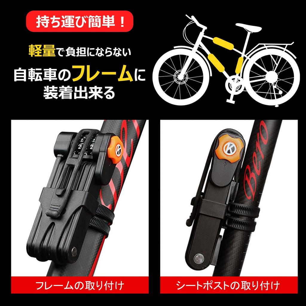 PIENSE Bicycle Lock Blade Lock Foldable Bicycle Security Goods Dial Type Anti-Theft (Black A)
