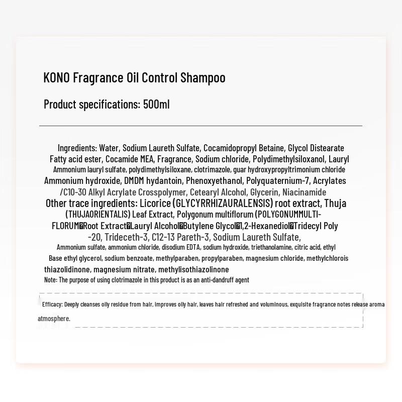 KONO Scented Oil Control Shampoo