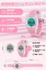 BEN NEVIS Cat Girl Pink Watch with Pedometer, Kids Activity Tracker, Rechargeable Digital Watch, Waterproof, Sports Watch, Vibration Alarm, Date, Day