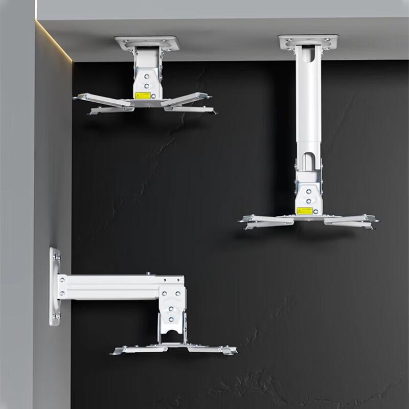 Detong Telescopic Projector Ceiling Mount