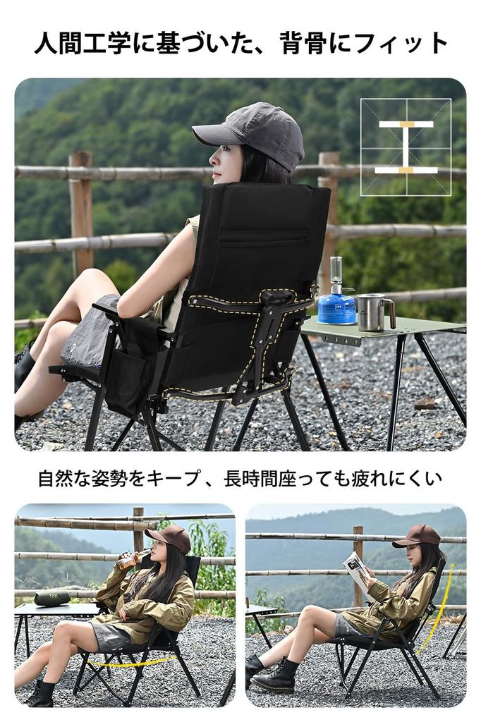 Kempingová židle skládací venkovní 600D tkanina lehká kompaktní skladování nosnost 100 kg [černá]