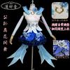 [Spot] Man Haoyin Gongsun Li flower dance cos clothing cosplay clothing c clothing