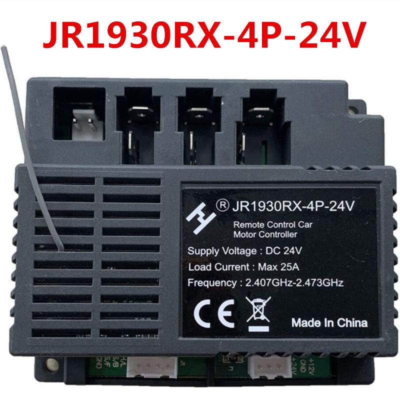 JR1922RXS Kids' Electric Car Remote Control & Receiver with Motherboard Controller