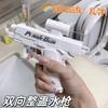Non-Toxic Mischievous Water Gun Toy Handheld Manual Two-Way Water Gun Prank Water Gun Toy Trick Double Directional Water Spray Mini Gun